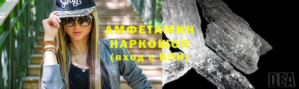 прущий лед Белоозёрский