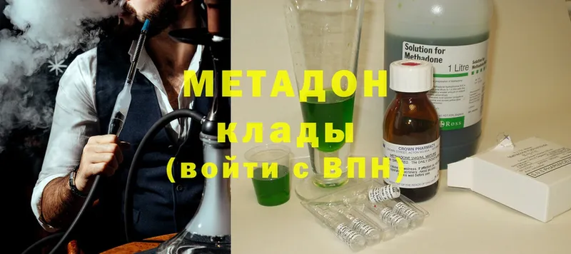 купить  сайты  Давлеканово  МЕТАДОН methadone 